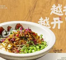 擂椒皮蛋荞麦拌面