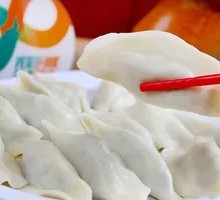 Shrimp Vegetarian Three-Fresh Dumplings