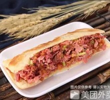 Ordinary Donkey Meat Fire Cake