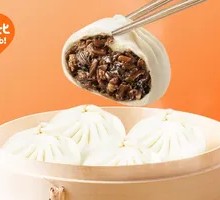 Preserved Vegetable and Pork Bun