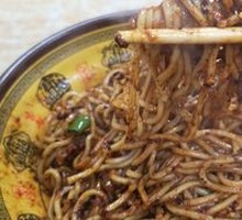 Hot Dry Noodles
