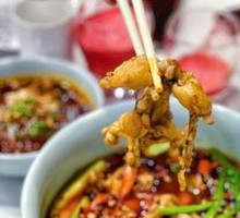 Spicy Frog in Boiling Sauce