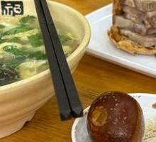 Braised Flatbread with Salted Egg and Tofu Skin