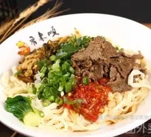 Spicy Chili Beef Noodles