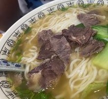 Donkey Meat Noodles