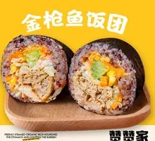 Secret-Recipe Tuna Rice Ball