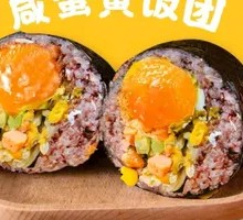 Salted Egg Yolk Rice Ball