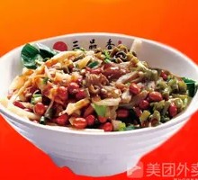 Beef Tripe and Bamboo Shoot Noodle Platter