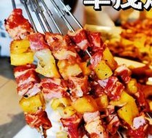 Pineapple Steak Skewers