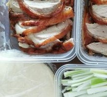 Roast Duck with Scallions, Pancakes, and Sweet Soy Sauce