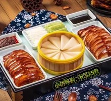 Whole Roast Duck with Crispy Skin