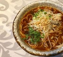 Chongqing Dan Dan Noodles