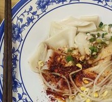 Biangbiang Noodles