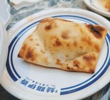 Xinjiang Roast Bun
