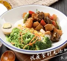 Braised Beef Rice Bowl