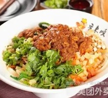 Dry Tossed Sauce Noodles