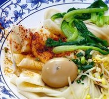 Classic Oil-Poured Noodles