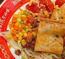 Signature Oil-Poured Biangbiang Noodles