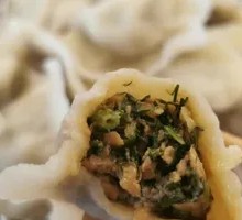 Cilantro Dumplings