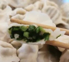 Green Bean Dumplings