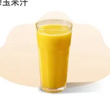 Freshly Squeezed Corn Juice