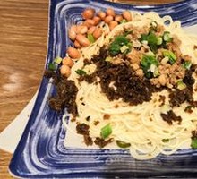 Yibin Ran Noodles