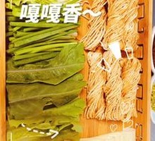 Jingcai Eight Treasure Pancake