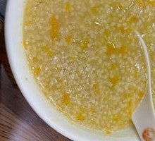 Pumpkin Millet Porridge