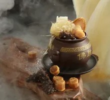 Imperial Fujiao Qiang