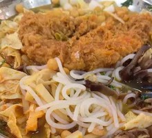 Double-Ingredient Luosifen