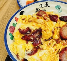 Signature Egg and Char Siu Rice