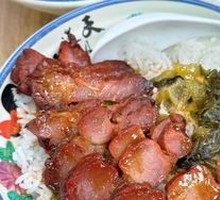 Barbecued Pork Rice