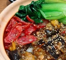 Cured Sausage and Eggplant Baozi Rice