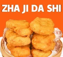 Black Pepper Chicken Cubes