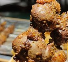 Kerqin Roasted Lamb Kidneys