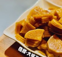 Spicy Sauce Pickled Radish