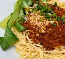 Signature Meat Sauce Noodles