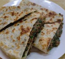 Beef and Scallion Xianghe Meat Pie