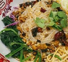 Mixed Vegetable Salad