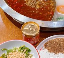 Yin-Yang Hot Pot