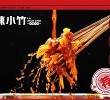 Sour Bamboo Shoots with Beef