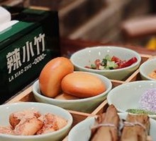 Bamboo Lane Snack Six-Grid