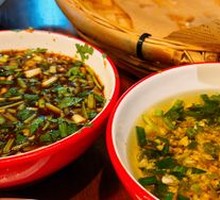 Sesame Oil Dipping Sauce