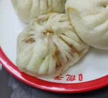 Signature Fresh Meat Bun