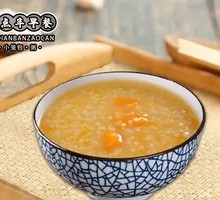 Pumpkin Millet Porridge in Cup