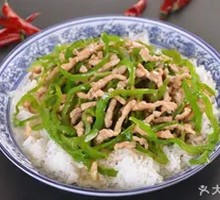 Bell Pepper and Pork Stir-Fry Rice Bowl