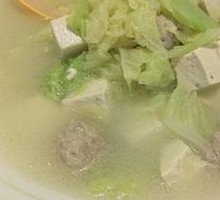 Chinese Cabbage and Tofu Meatball Soup