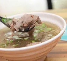Whole Lamb Soup