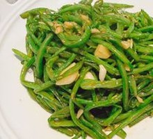 Stir-Fried String Beans