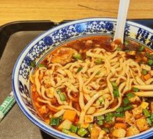 Saozi Noodles